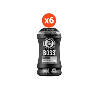 [แพ็คสุดคุ้ม 6 ขวด] กาแฟ BOSS ไม่มีน้ำตาล ขนาด 250 มล