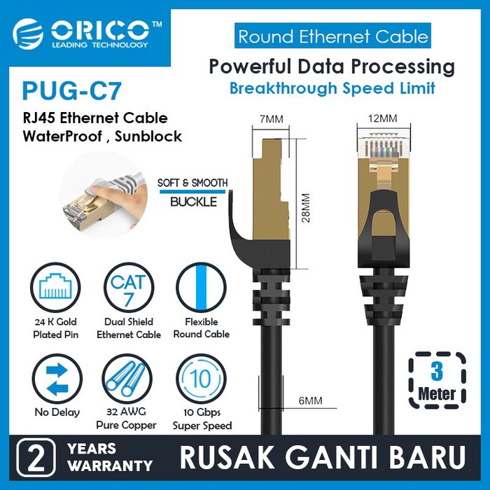 ORICO PUG-C7-30 LAN Round Cable CAT7 10Gbps Ethernet Network 3M