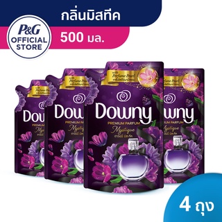 Downy ดาวน์นี่ น้ำยาปรับผ้านุ่มสูตรเข้มข้น ถุงเติม กลิ่นมิสทีค 500 มล x4 แพ็ค Laundry Softener Mystique Perfume 500mlx4