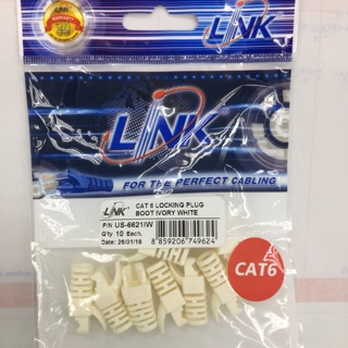 Locking Boot Cat6 Link