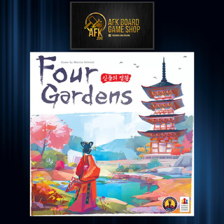 Four Gardens - Board Game - บอร์ดเกม