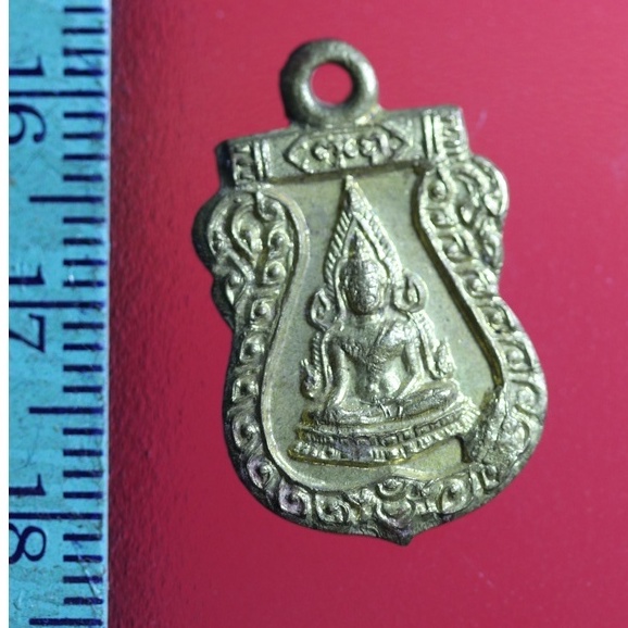 WW1 เหรียญเก่าๆ เหรียญพระพุทธชินราช หลังนางกวัก วัดมหาธาตุ พิษณุโลก ปี 2485