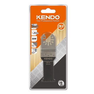 KENDO 50111012 เครื่องมืองานเอนกประสงค์ 28×54×104mm  (1 ชิ้น/แพ็ค) | MODERTOOLS OFFICIAL