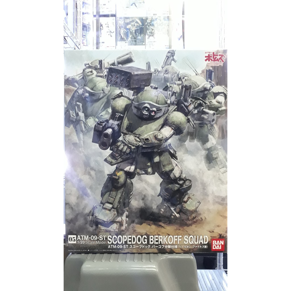 Scopedog Berkoff Squad ( Pailsen Files Ver. ) (Plastic model)
