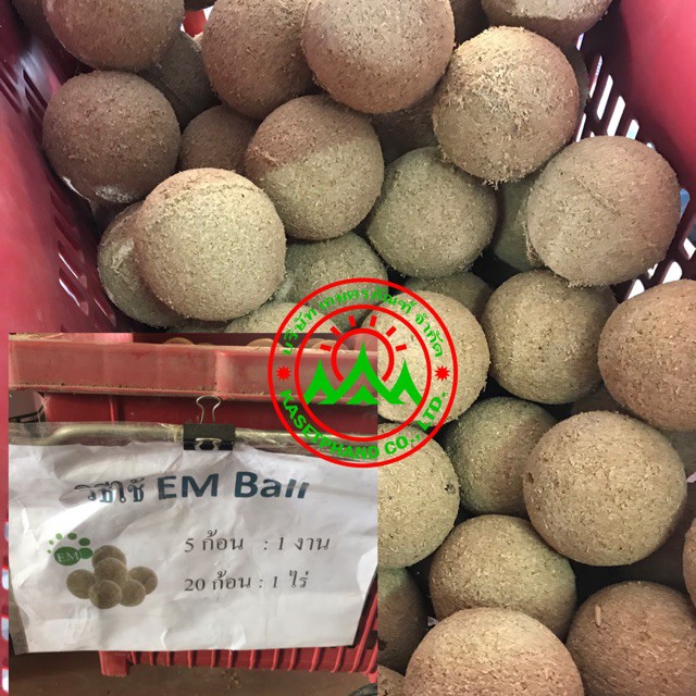 ✇♧ขาย ​EM BALL​ อีเอ็ม บอลหัวเชื้อ