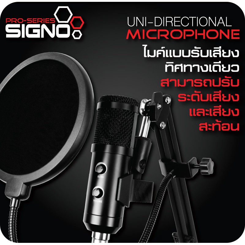 Microphone Condenser ไมโครโฟน Condenser Signo MP-704 Black Microphone USB Condenser