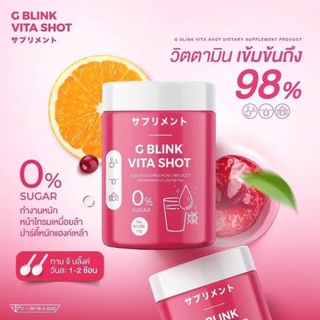 G Blink Vita Shot 60000mg.จี บลิ้งค์ ไวต้า ช็อต