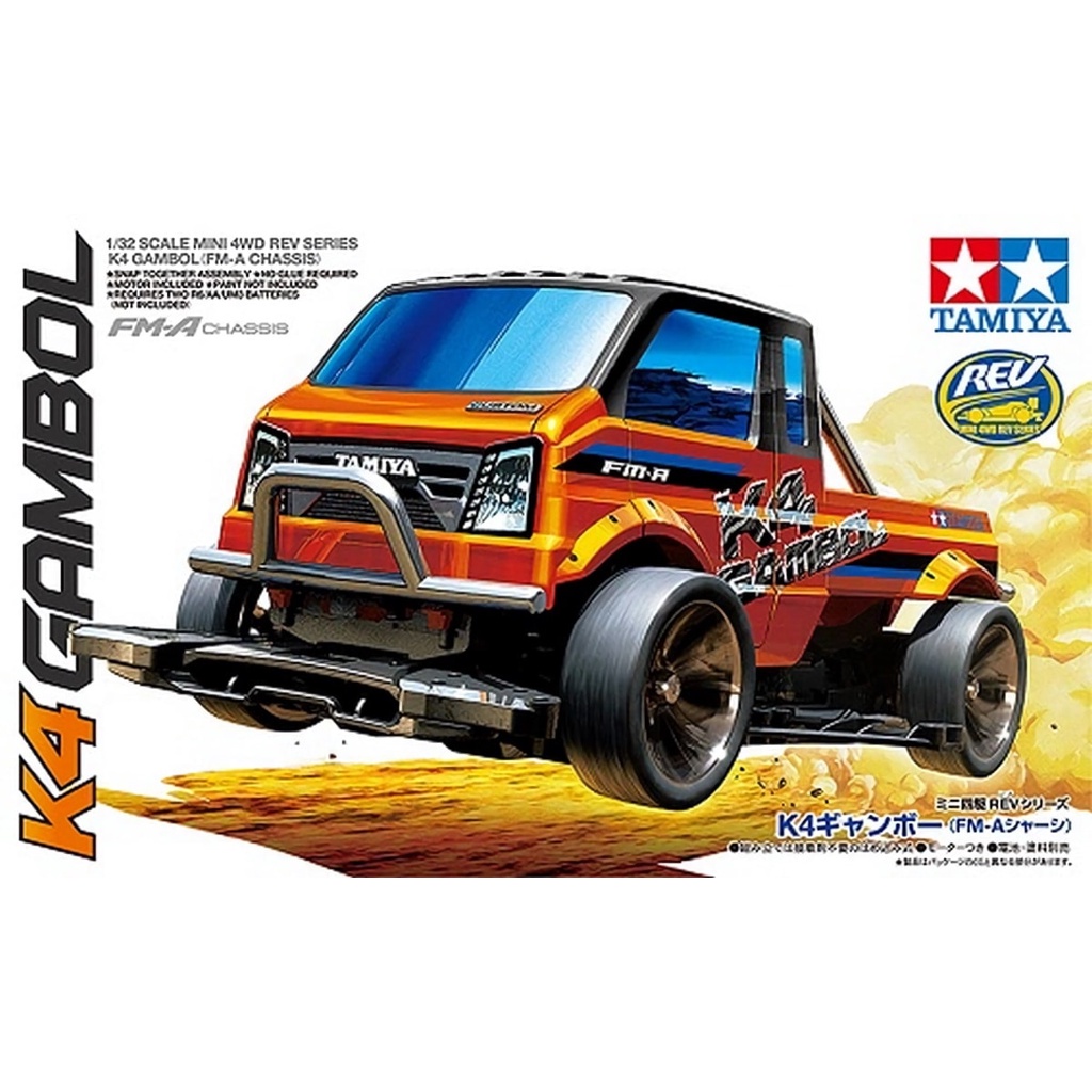 TAMIYA 18718 K4 Gambol (FM-A Chassis)