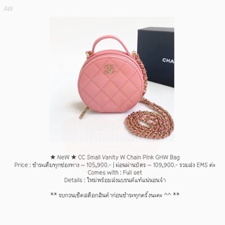 ★ NeW ★ CC Small Vanity W Chain Pink GHW Bag