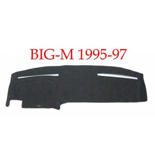 (1ชิ้น) พรมปูคอนโซลหน้ารถกระบะ นิสสัน บิ๊กเอ็ม Big M ปี 1995-1997 Nissan D21 Dash Mat Cover พรมหน้ารถ พรมแผงหน้าปัด