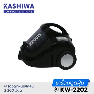 [โค้ด M89MWT ลด45]Oxygen เครื่องดูดฝุ่น KW-2202