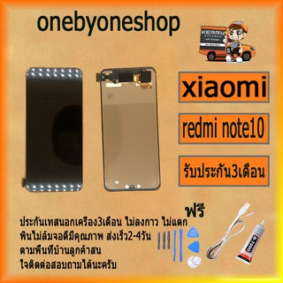 หน้าจอ LCD xiaomi redmi note10 4G LCD Display พร้อมทัชสกรีน จอ+ทัช สำหรับ LCD  xiaomi redmi note10 ไขควง+กาว+สายUSB