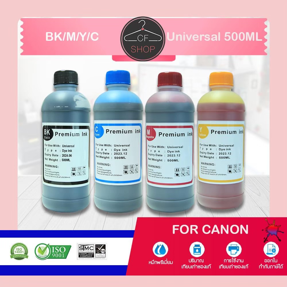 น้ำหมึกเติม INK Refill 500ml For CANON ทุกรุ่น GX4070/GX3070/G3730/G2730/G1730/GX7070/GX6070/GX5070