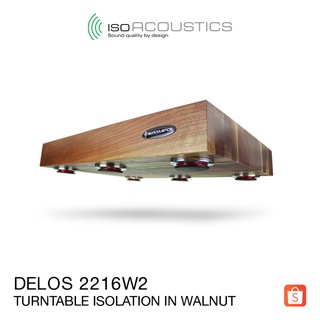 IsoAcoustics  Delos 2216W2 - ฐานรองตัดสัญญาณรบกวน - Turntable Isolation