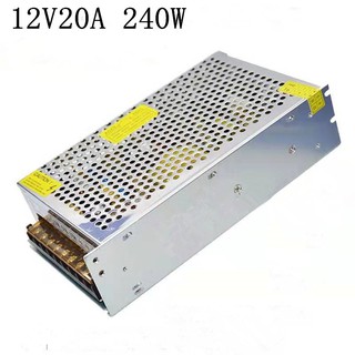 Switching Power Supply12v20a สวิตชิ่งเพาเวอร์ซัพพลาย 12V 20A 240W(Silver) สวิตชิ่ง