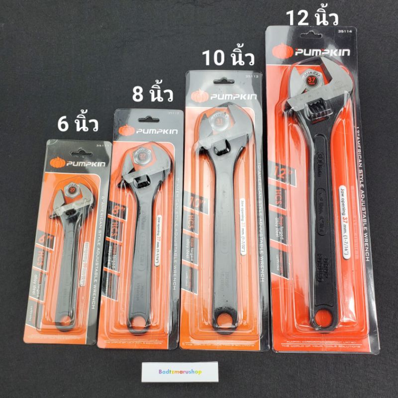 [มีส่งด่วน⚡️] ประแจเลื่อน PUMPKIN 6นิ้ว 8นิ้ว 10นิ้ว 12นิ้ว กุญแจเลื่อน PUMPKIN