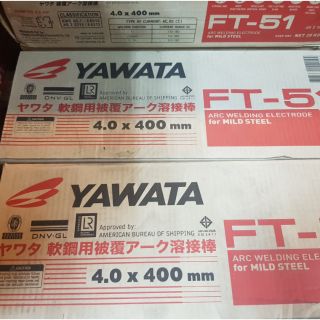 Yawata ยาวาต้า FT -51 ขนาด 4 มม. แบ่งขายห่อ ละ 5กิโล แท้