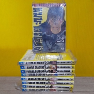 NANBA DEADEND (ขายแยกเล่ม)