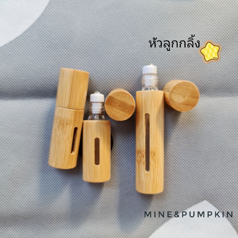 【M&P】ขวดแบ่งน้ำหอมพกพา หัวลูกกลิ้ง 5 ml  10 ml (ด้านนอกเป็นไม้)