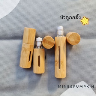 【M&amp;P】ขวดแบ่งน้ำหอมพกพา หัวลูกกลิ้ง 5 ml  10 ml