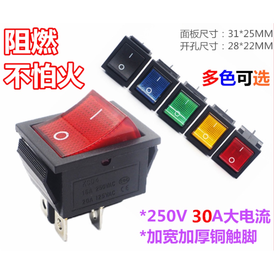 สวิตช์เครื่องเชื่อมไฟฟ้า 30a T8555 Type KCD4 สี่ขา หกขา