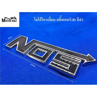 [โค้ดMOTO372ลดซ้ำ15%]โลโก้โครเมี่ยม สติ๊กเกอร์ 3D สีดำ แถมกาว3M