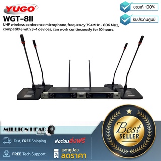 YUGO : WGT-8II by Millionhead (ชุดไมโครโฟนประชุม แบบก้านยาว 44cm คลื่นความถี่ 794MHz-806MHz)