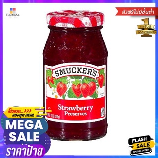 Smucker Strawberry 340g สตรอเบอร์รี่