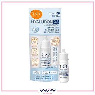 SoS HYALURON X3 Concentrate Serum 10 Ml.