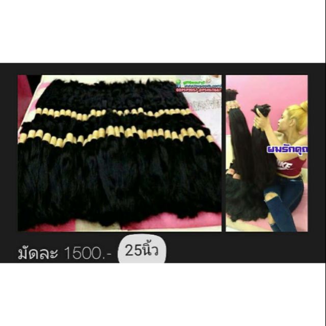 อัลบั้ม 101+ ภาพพื้นหลัง ร้าน ต่อ ผม รังสิต ครบถ้วน