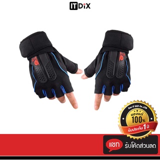 ITDiX ถุงมือมอเตอร์ไซค์ นุ่มมือ ไม่ลื่นเวลาขับขี่