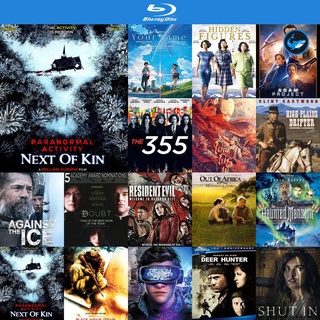 Bluray แผ่นบลูเรย์ Paranormal Activity Next of Kin (2021) เรียลลิตี้ ขนหัวลุก ข้างๆ Kin หนัง เครื่องเล่นบลูเรย์ player