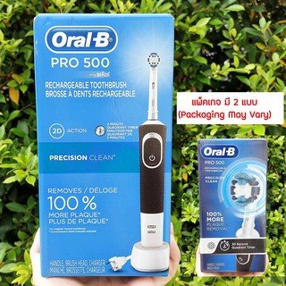 ออรัลบี แปรงสีฟันไฟฟ้า Pro 500 Precision Clean Rechargeable Electric Toothbrush (Oral-B®) Black แถมอะแดปเตอร์