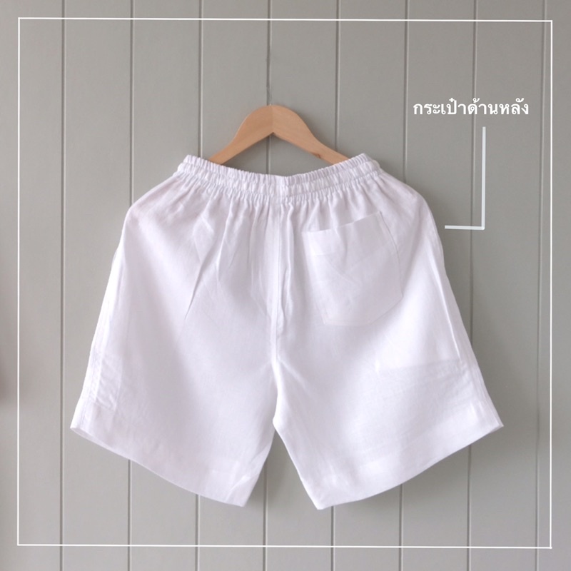 Phatural กางเกงขาสั้น(ผ้าลินินแท้) สีขาวออแกนิค