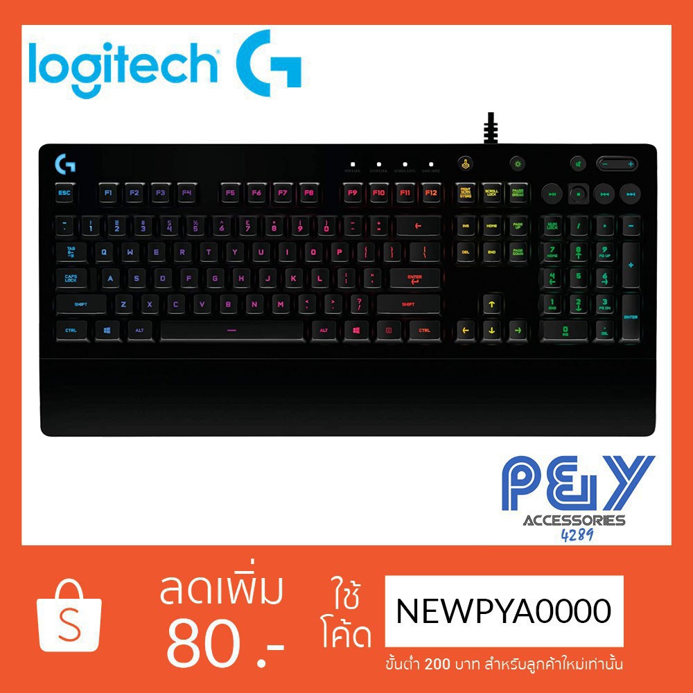 Logitech G213 Prodigy RGB Gaming Keyboard (มีภาษาไทย)