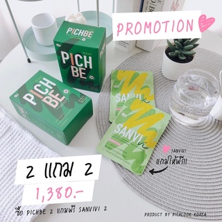 ซื้อ Pichbe 2 แถม Sanvivi 2 ค่า ซื้อ Pichbe 2 แถม 1  พิชบี ลดหิว ลดอ้วน ลดไขมัน ดื้อยาก็ลดได้ ❤️ส่งฟรีไม่ต้องใช้โค้ด❤️