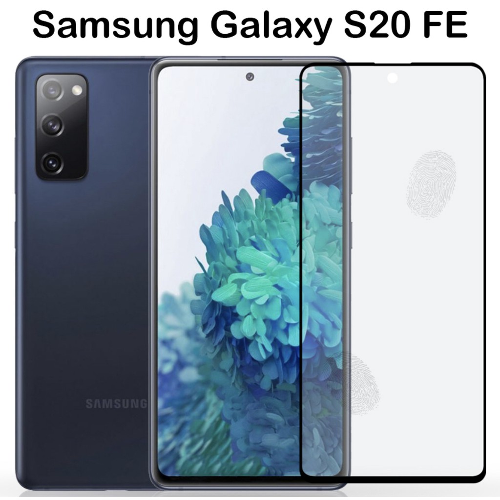 F ฟิล์มกระจกเต็มจอ Samsung galaxy S20FE ฟิล์มกระจกนิรภัยเต็มจอ ฟิล์ม ซัมซุง ฟิล์มกระจกกันกระแทก Sams