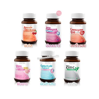 Vistra Acerola Cherry / Marine Collagen / Coenzyme Q10 / Gluta / Gotu Kola / Zinc วิสทร้า ผิวใส บำรุงผิว