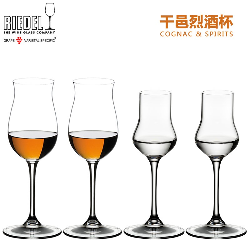 Austria RIEDEL แก้วไวน์ แฮนด์เมด สีดํา - and2305979896.th - ThaiPick