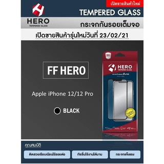 Apple iPhone 12/12 Pro ProHERO Tempered Glass Full Frame  กระจกกันรอย กระจกนิรภัย เต็มจอ (ของแท้ 100%)