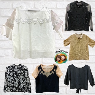 เสื้อมือสอง เสื้อมือสองคุณภาพดี เสื้อลายลูกไม้ เสื้อผ้าซีทรู