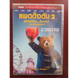 DVD เสียงไทยเท่านั้น : Paddington 2 แพดดิงตัน 2 ของขวัญ...ที่หายไป