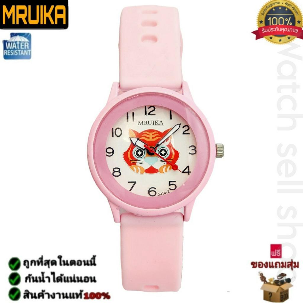 นาฬิกาข้อมือ MRUIKA แท้ กันน้ำได้100% 30M (หน้าปัดกระจก ป้องกันรอยขีดข่วนได้) นาฬิกาผู้หญิง สไตร์แฟช