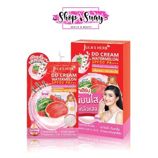 (ยกกล่อง 6 ซอง )!!!แพ็คเกจใหม่ล่าสุด!!!dd แตงโม จุฬาเฮิร์บ ดีดี ครีมแตงโม  DD CREAM WATERMELON SPF50 PA+++