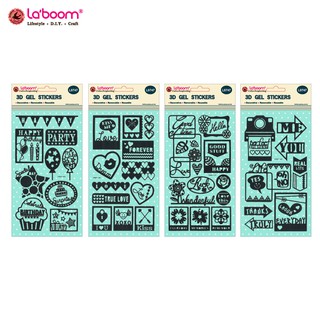 Laboom (ลาบูม) สติ๊กเกอร์ ทรีดี เจล รหัส LST47