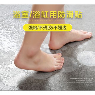 เทปกันลื่น ANTI SLIP TAPE ชนิดเส้น วงกลม ดอกไม้ สีใส สำหรับอ่างน้ำและพื้นห้องน้ำ