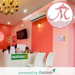 [E-voucher]THE MOST CLINIC-IPL เลเซอร์หน้าขาวใส (1ครั้ง)(30 min)