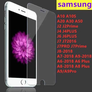 ฟิล์มกระจกใสนิรภัยแบบใสSamsungJ2/J2prime/J4/J4plus/J6/J6plus/J7pro/J7prime/J8(2018)/A7(2018)A9(2018)/A6(2018)/A6plus