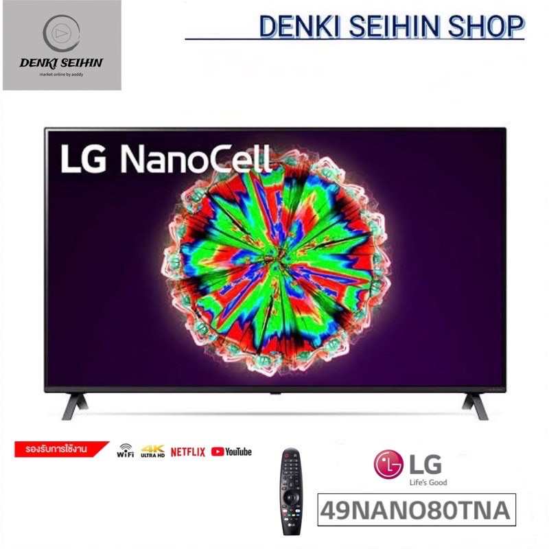 LG Nanocell Smart TV 4K UHD 49 นิ้ว 49NANO80 รุ่น 49NANO80TNA