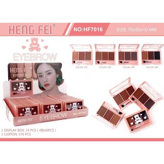ราคายกกล่อง(24ตลับ)อายแชโดว์คิ้ว3ช่อง3เฉดสีแพคเกตน่ารัก eye brow